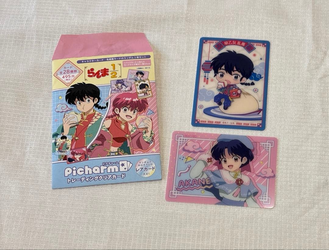 らんま1/2 グッズ まとめ売り