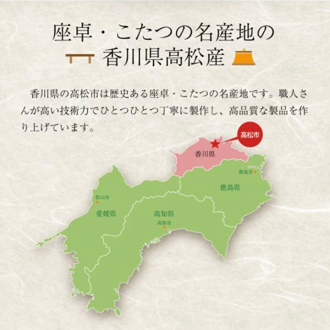 ①和風　座卓　日本製　長辺150cm×90cm