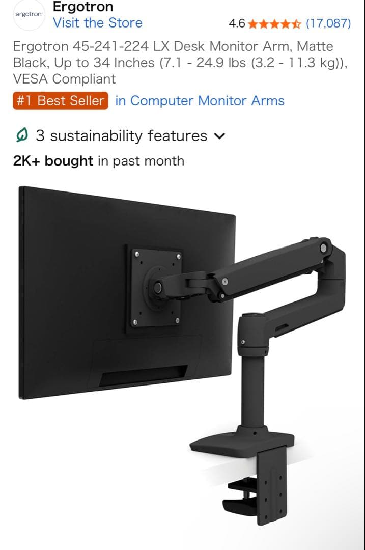 Ergotron LX Desk Monitor マットブラック