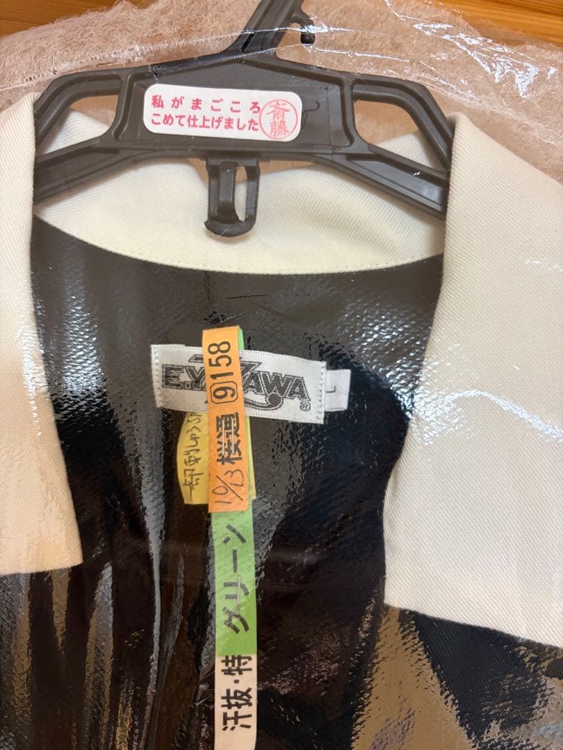 矢沢永吉さんEikichi Yazawa ボーリングシャツ￼Lサイズ