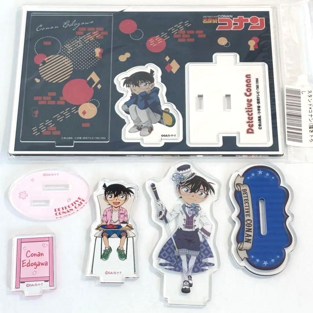 名探偵コナン 江戸川コナン まとめ売り アクリルスタンド