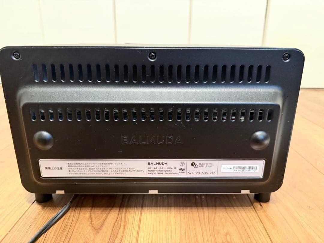 とど48BALMUDA Toaster Pro ブラック