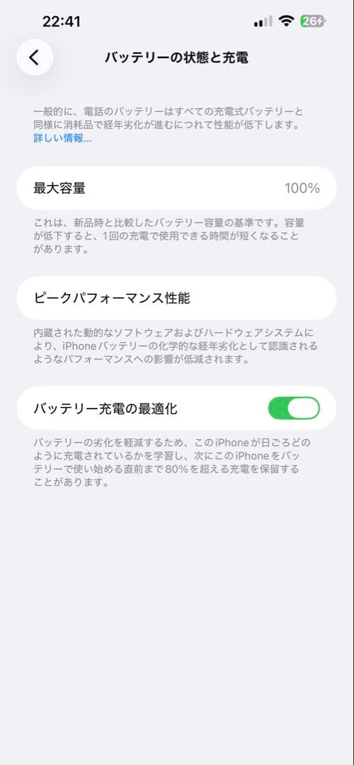 iPhone13Pro Max 128GB おまけ付き