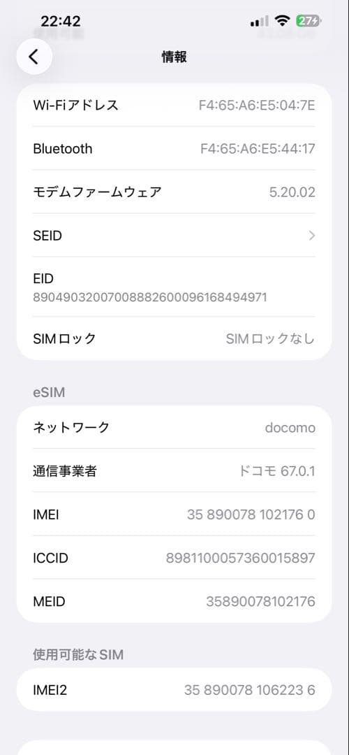 iPhone13Pro Max 128GB おまけ付き