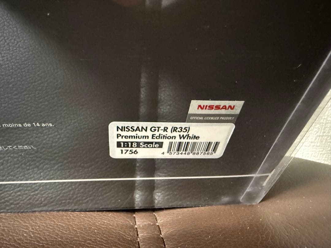 Nissan GT-R 1/43 スケール ホワイト