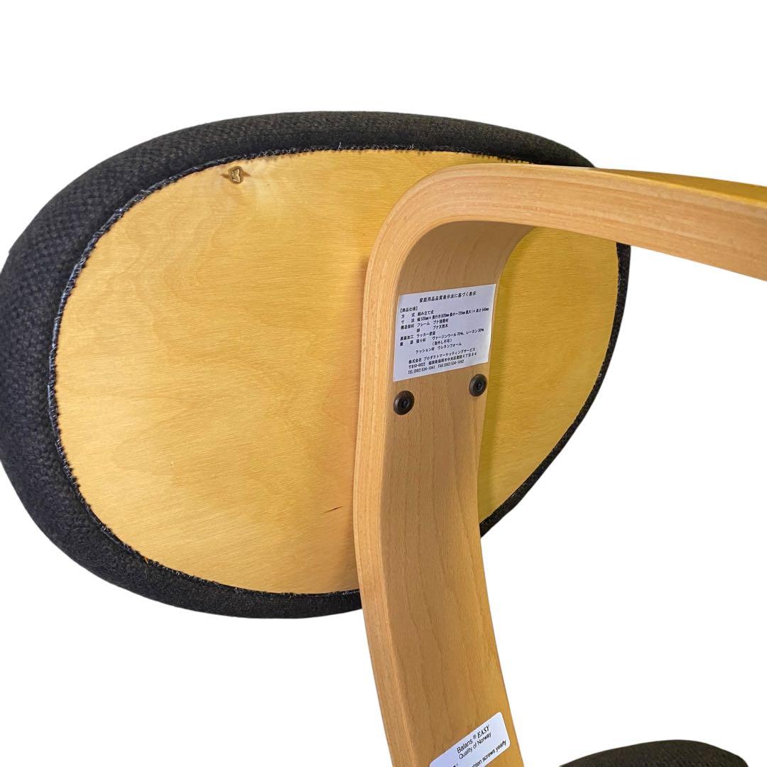 美品★バランスイージー 通常フレーム バランスチェア リボ社 腰痛対策 椅子