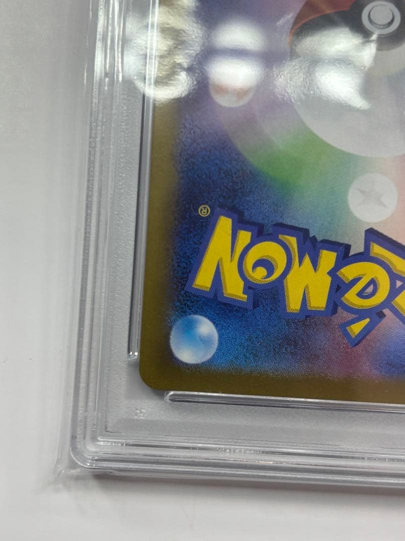 ポケモンカード　タケルライコex psa10