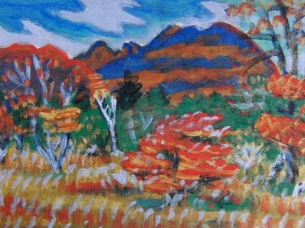 梅原　龍三郎、秋色浅間山、希少画集画、新品額装付