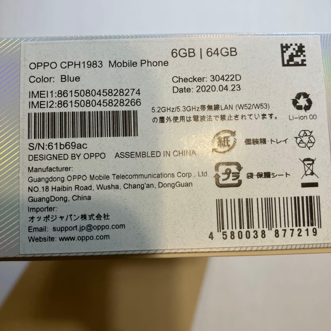 OPPO Reno A 64GB ブルー 本体 android