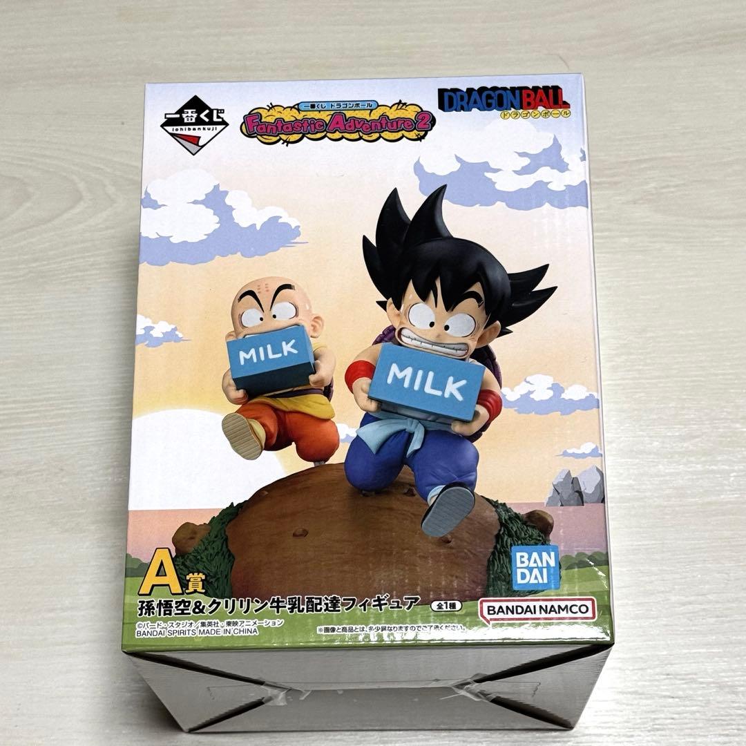 ドラゴンボール 一番くじ A賞 悟空&クリリン 牛乳配達