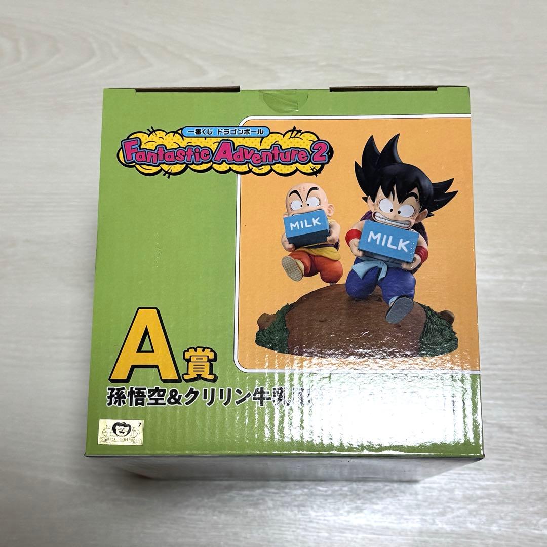 ドラゴンボール 一番くじ A賞 悟空&クリリン 牛乳配達
