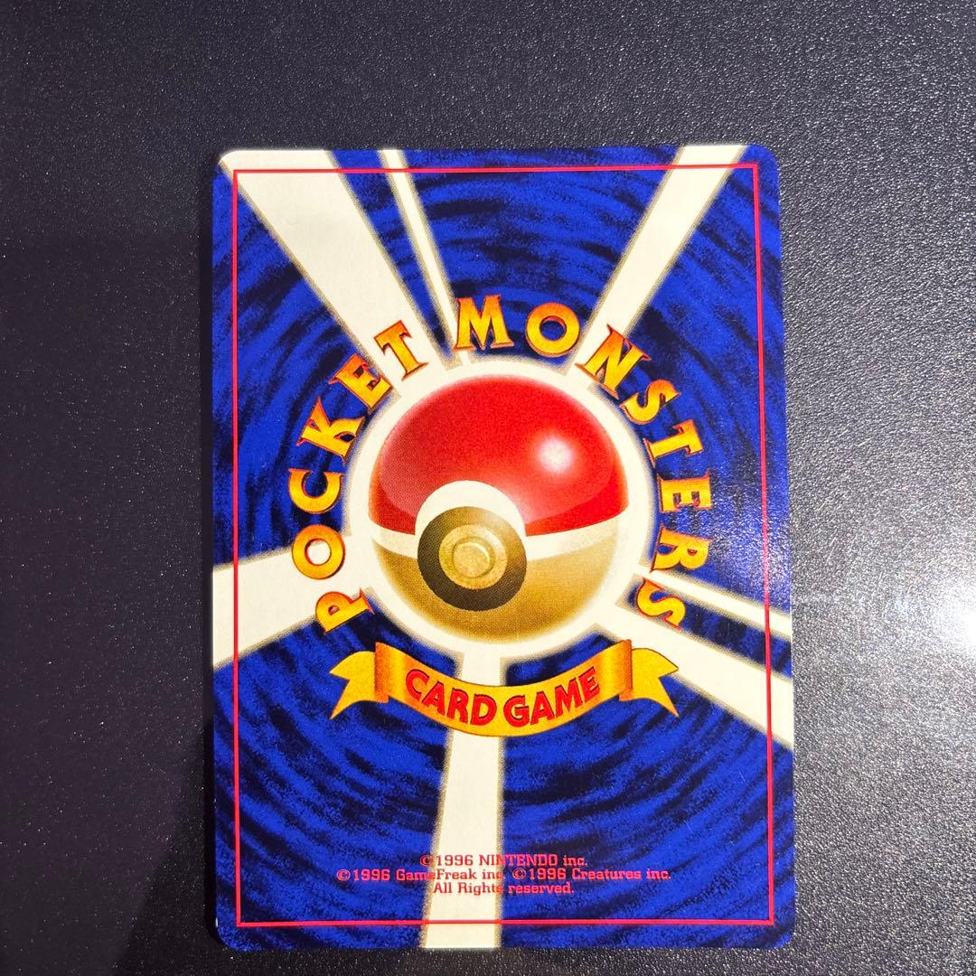 ポケモンカード【旧裏】　マチスのライチュウ