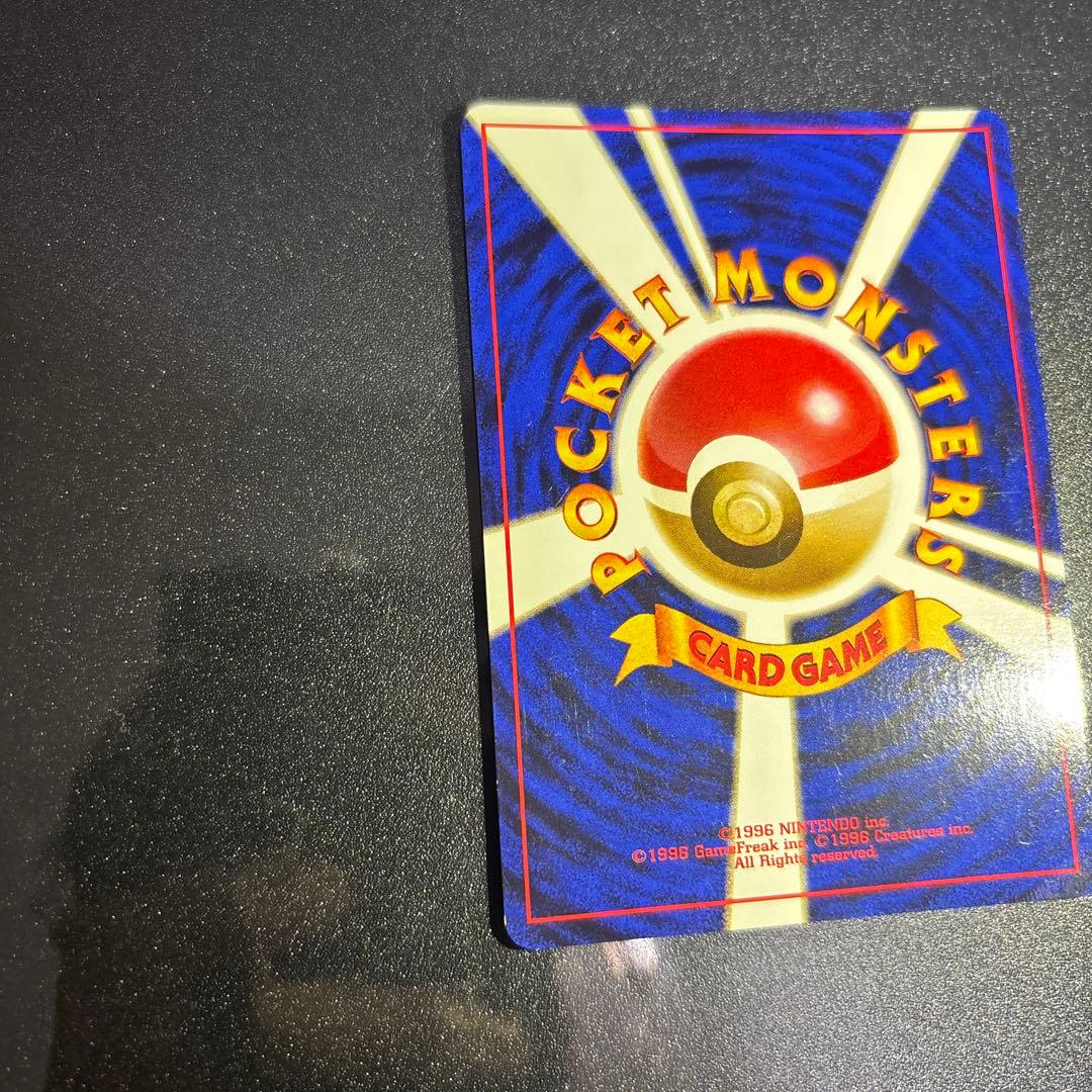 ポケモンカード【旧裏】　マチスのライチュウ