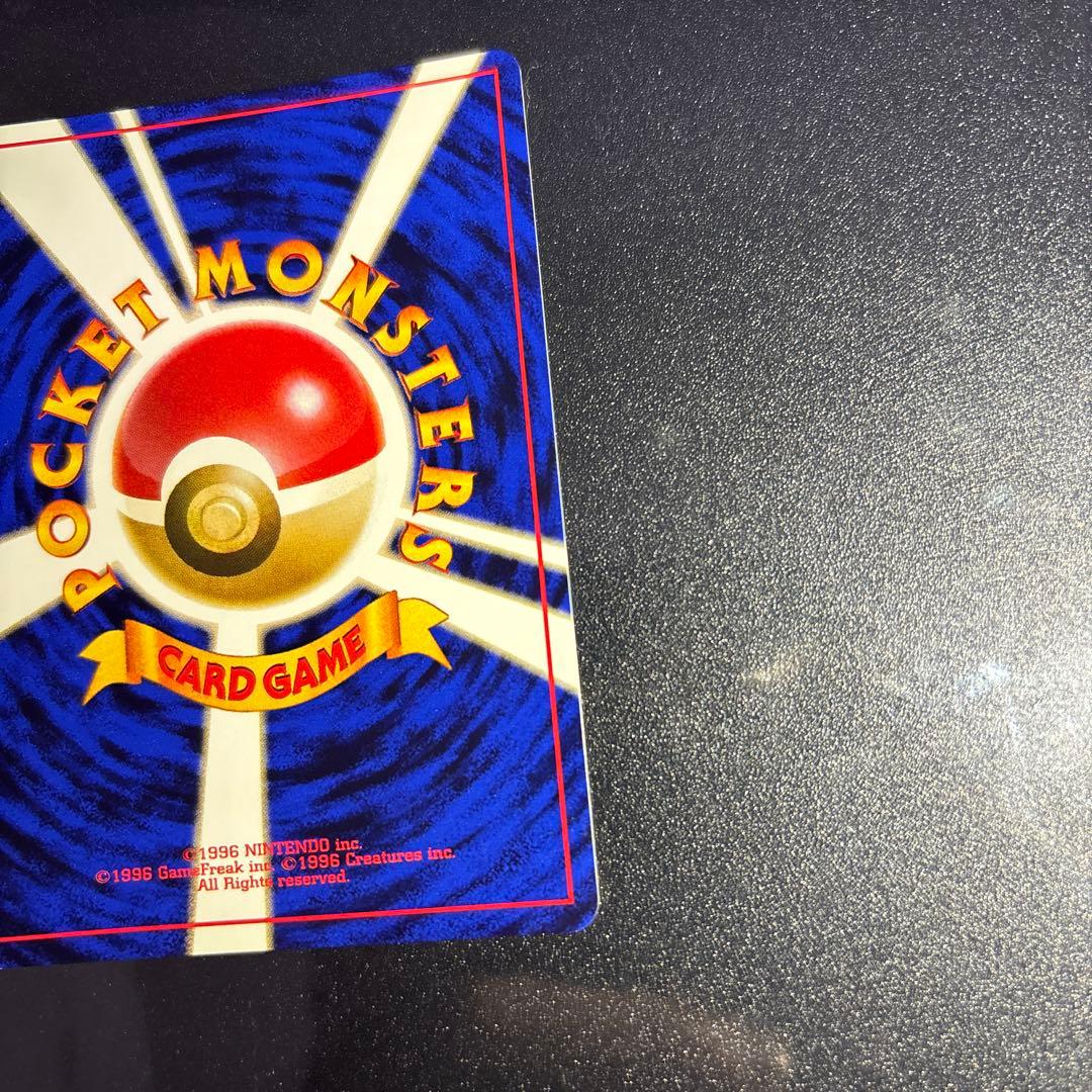 ポケモンカード【旧裏】　マチスのライチュウ