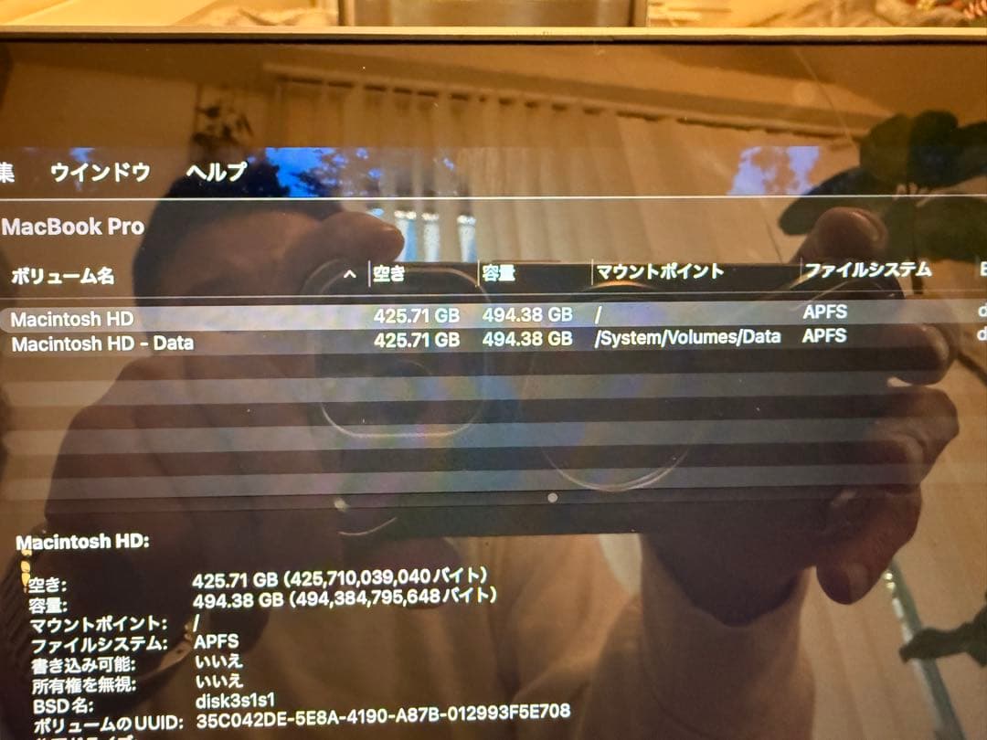 Apple MacBook Pro 13インチ M1 8G/512G