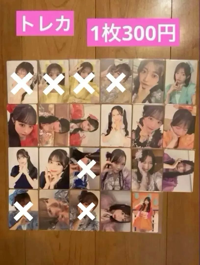 CUTIE STREET きゅーすと トレカ ラッフルくじ