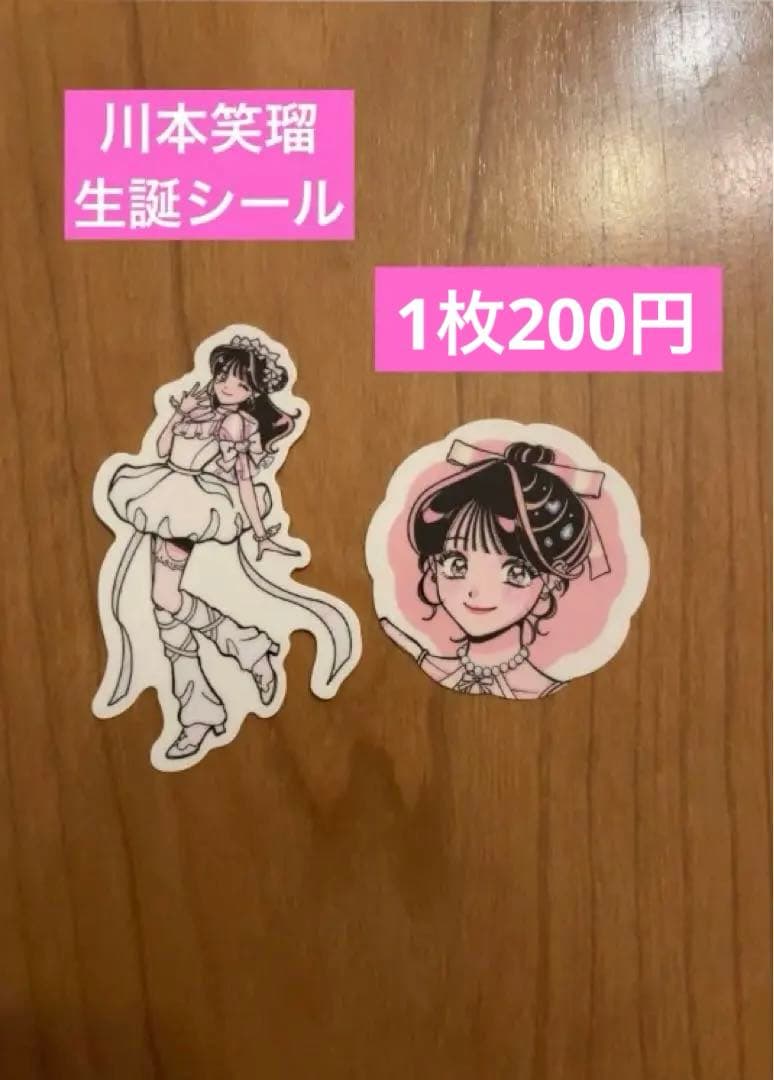 CUTIE STREET きゅーすと トレカ ラッフルくじ