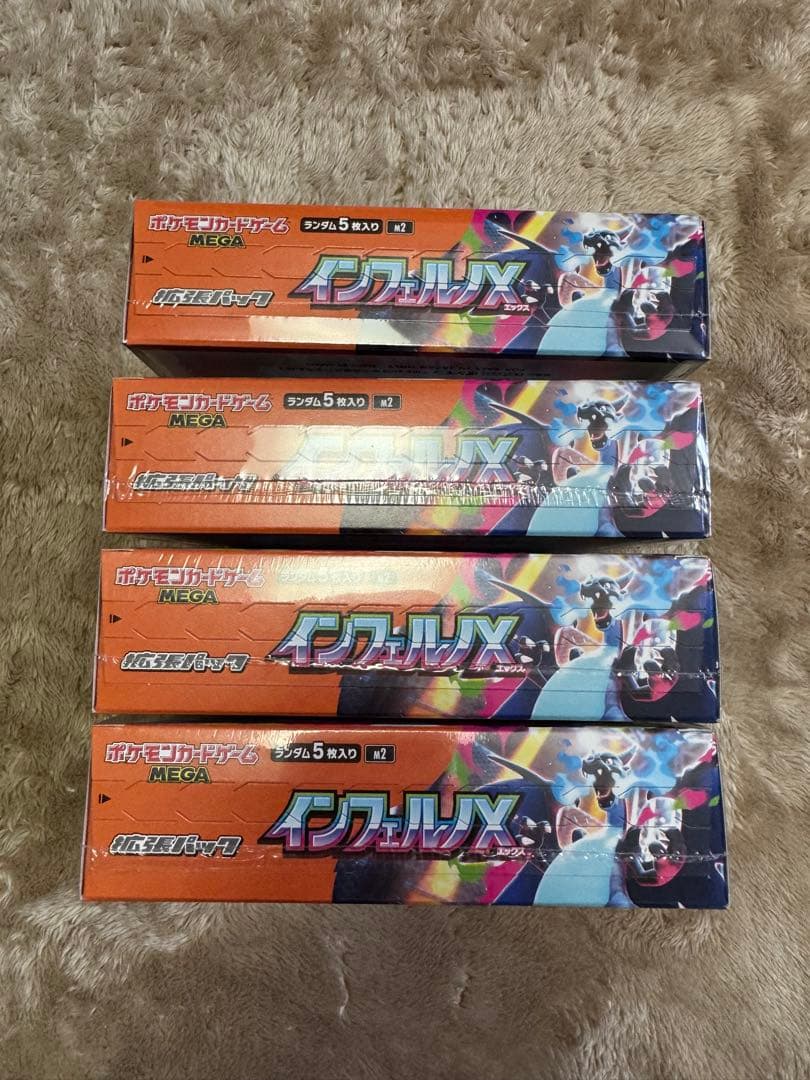 【シュリンク付き】ポケモンカードゲーム MEGAインフェルノX 4box