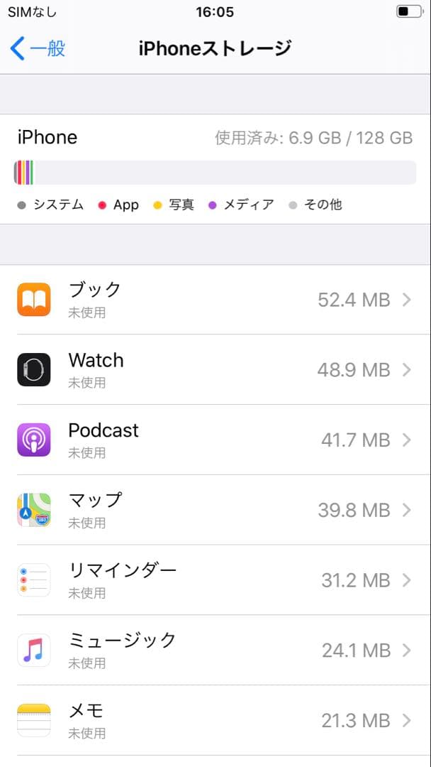 【値下げ】SIMロック解除・初期化済みiPhone7シルバー 128GB 73%