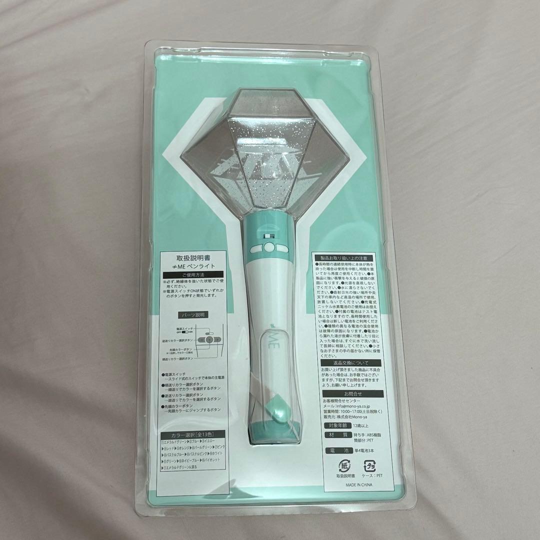 ≠MEノイミー diamond stick ペンライト