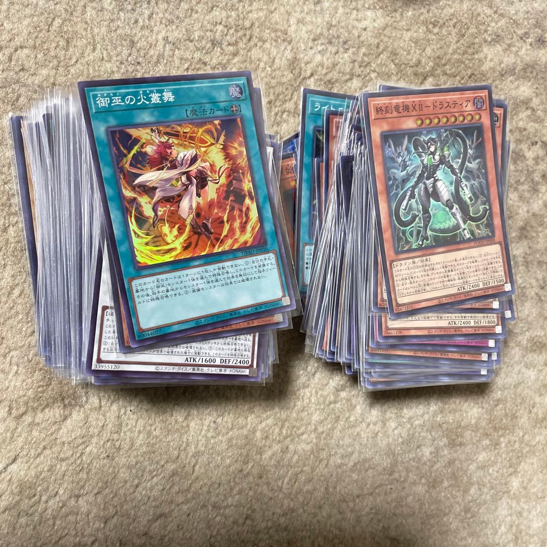 遊戯王　引退品　まとめ売り