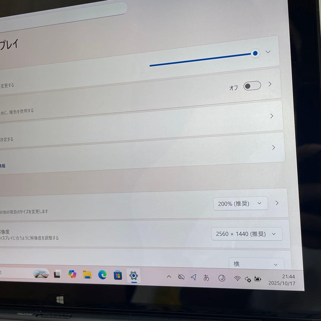 #333 VAIO VJZ13B 2in1 13.3インチ i7 8GB 256