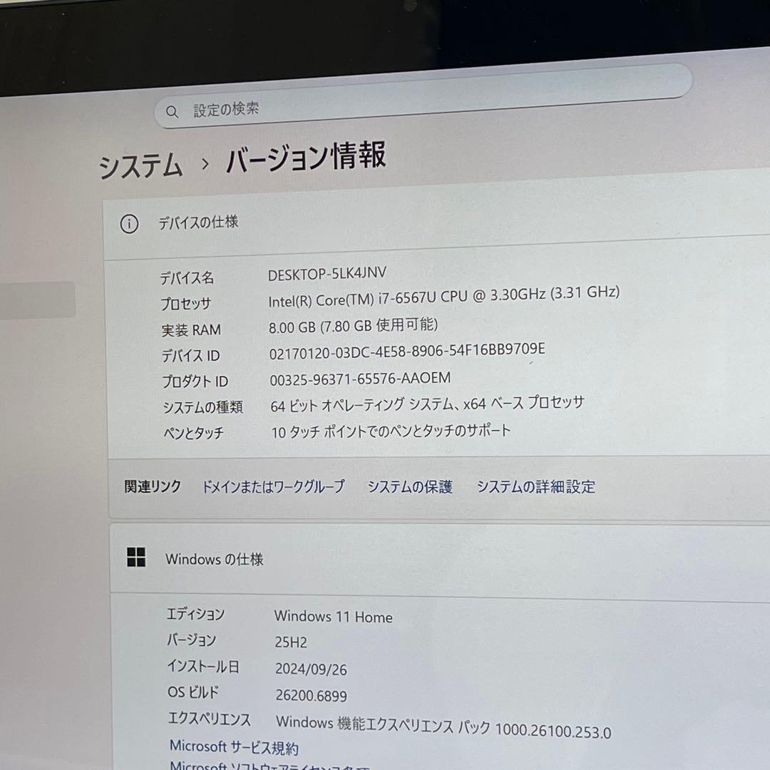 #333 VAIO VJZ13B 2in1 13.3インチ i7 8GB 256