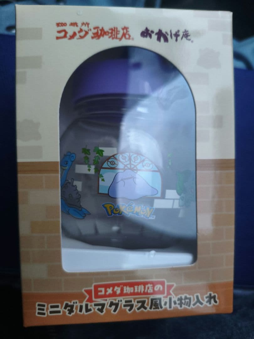 ポケモン ミニタルマグラス風小物入れ