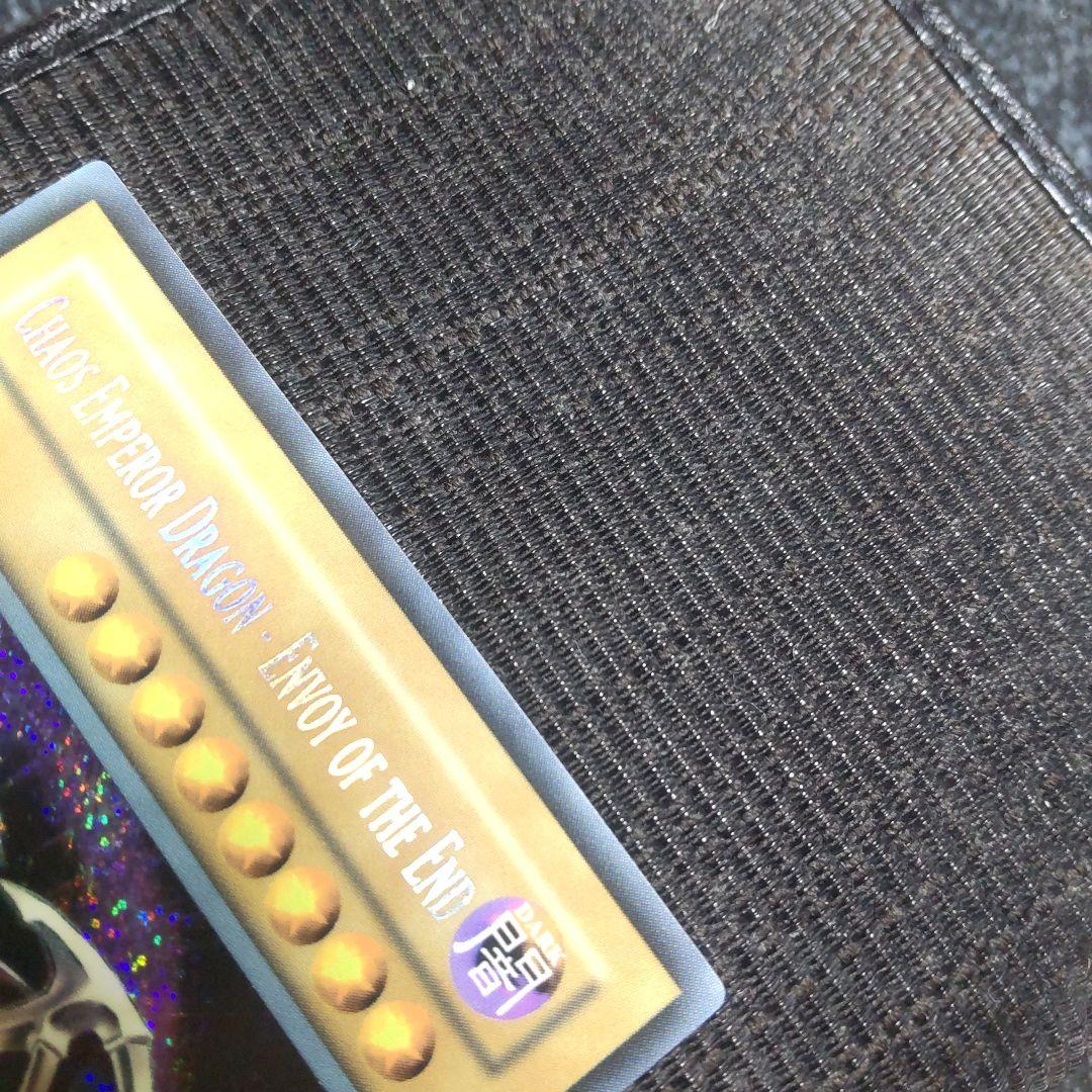 遊戯王　混沌帝龍-終焉の使者 旧アジア　シークレット