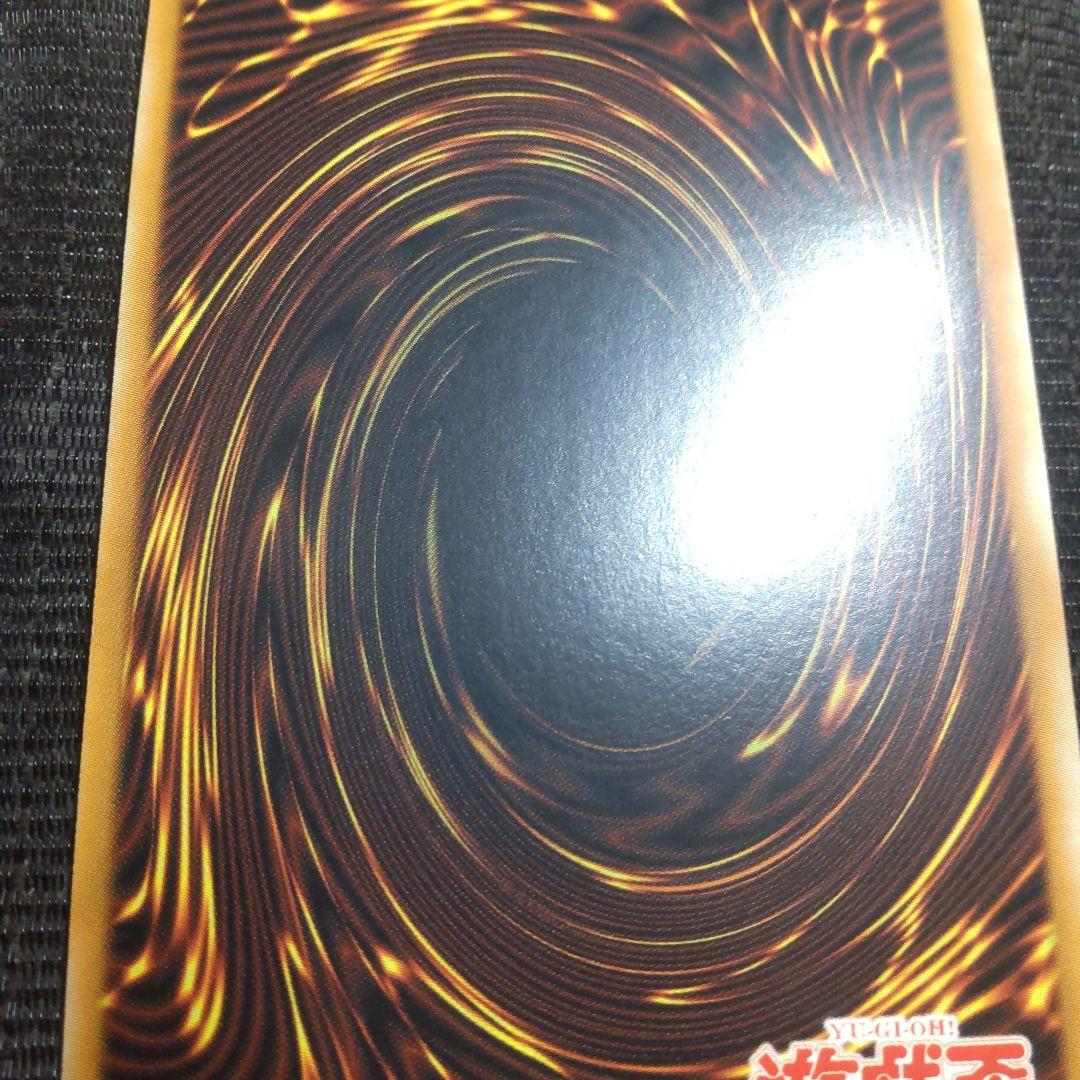 遊戯王　混沌帝龍-終焉の使者 旧アジア　シークレット