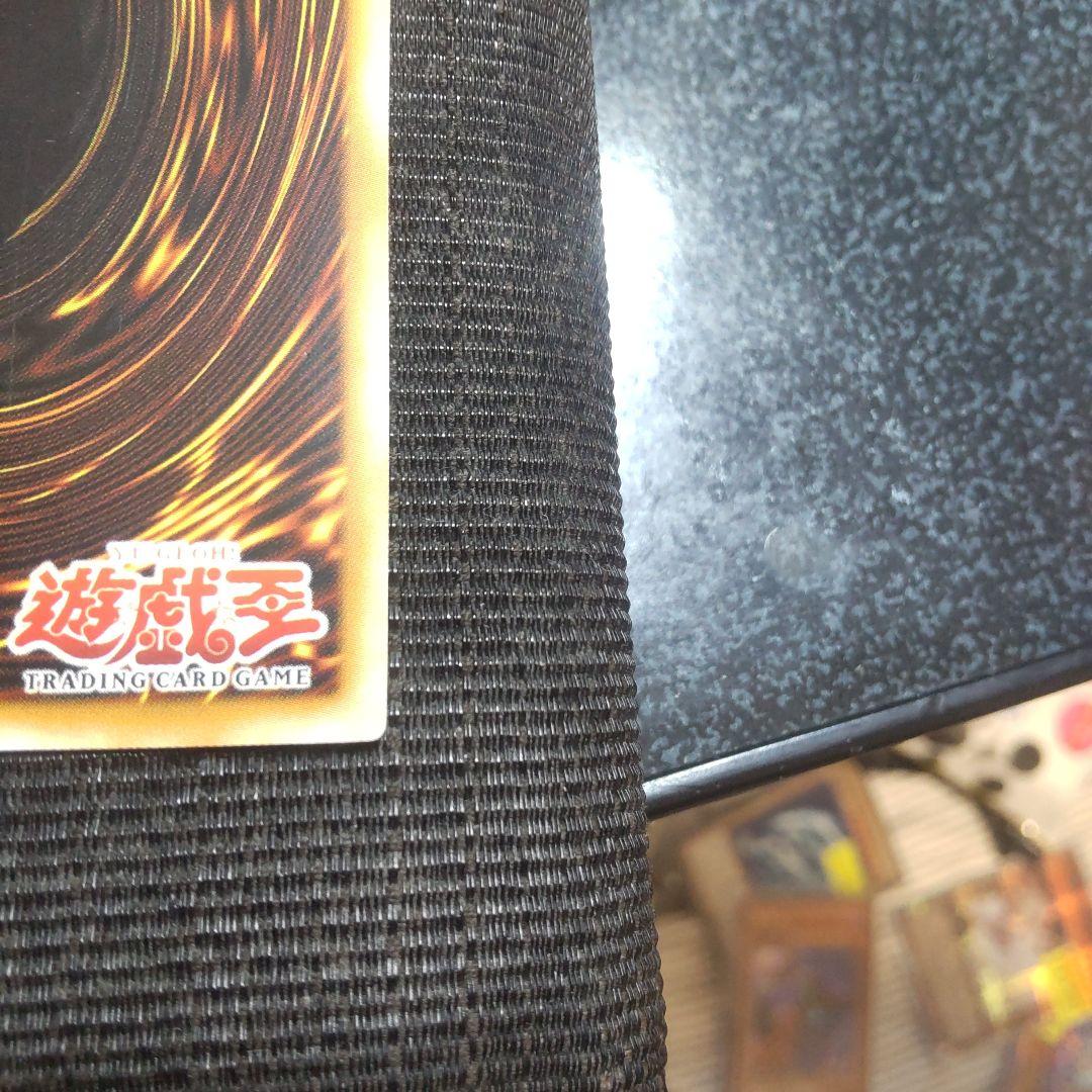 遊戯王　混沌帝龍-終焉の使者 旧アジア　シークレット