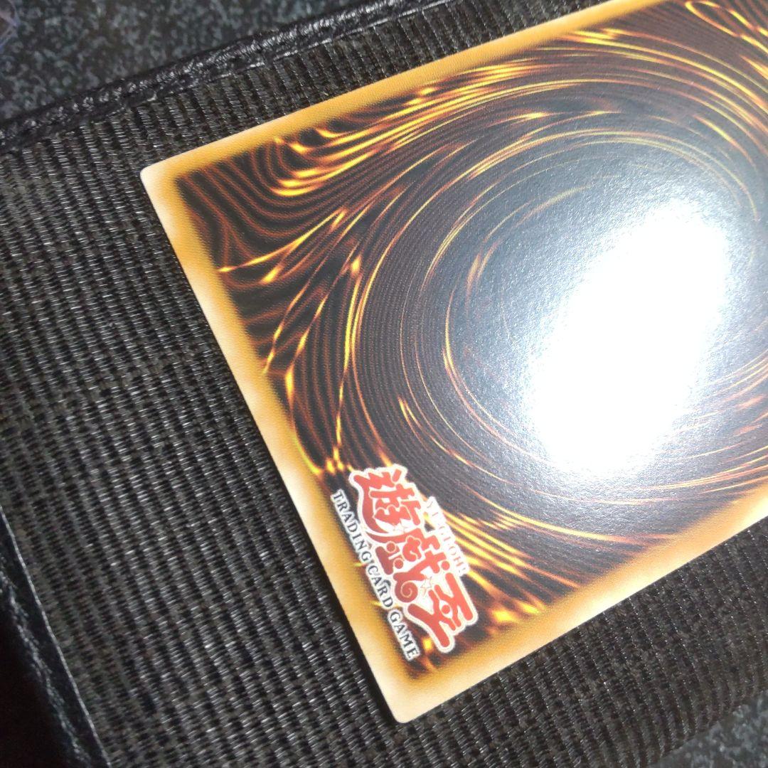 遊戯王　混沌帝龍-終焉の使者 旧アジア　シークレット