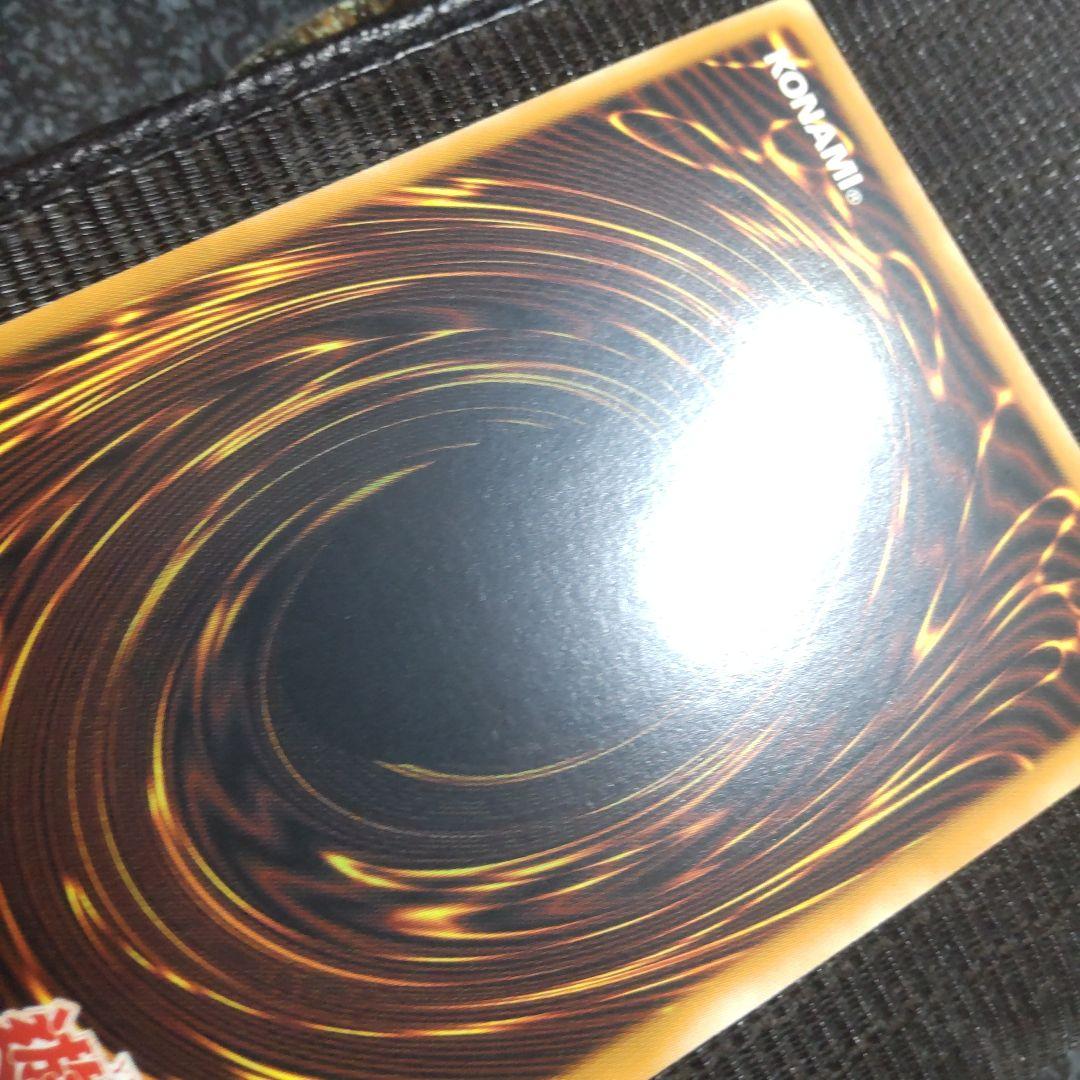 遊戯王　混沌帝龍-終焉の使者 旧アジア　シークレット