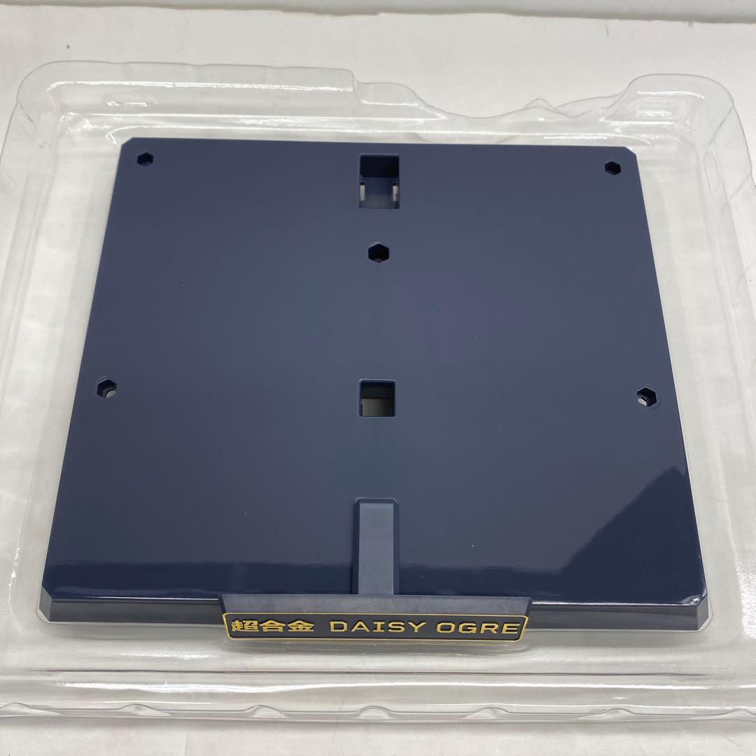 29●超合金　デイジーオーガ　 RI0326-3