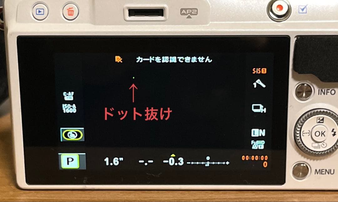 OLYMPUS PEN Mini E-PM2 VF-3セット