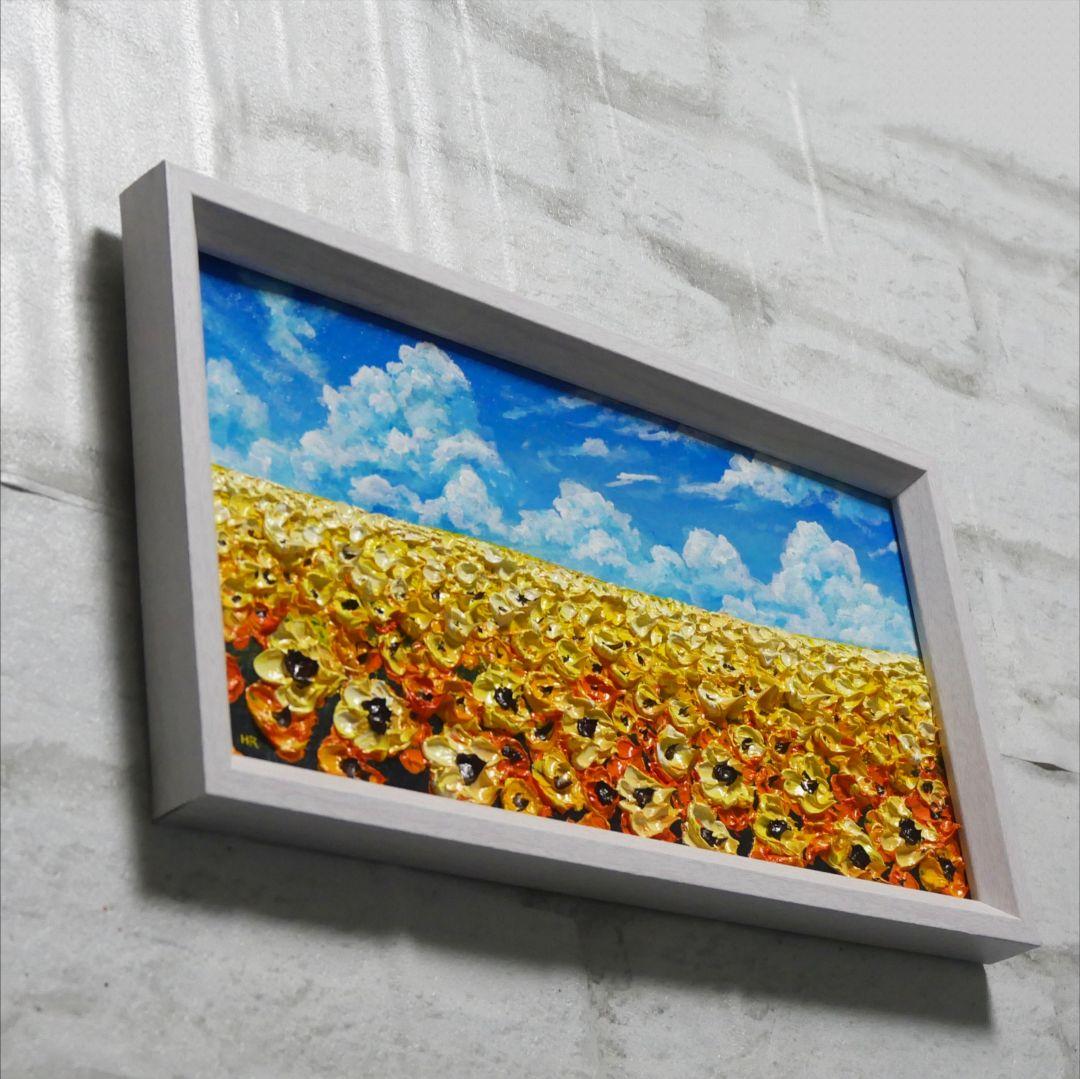油絵 ミニ長方形 絵画 【空と雲のひまわり畑】