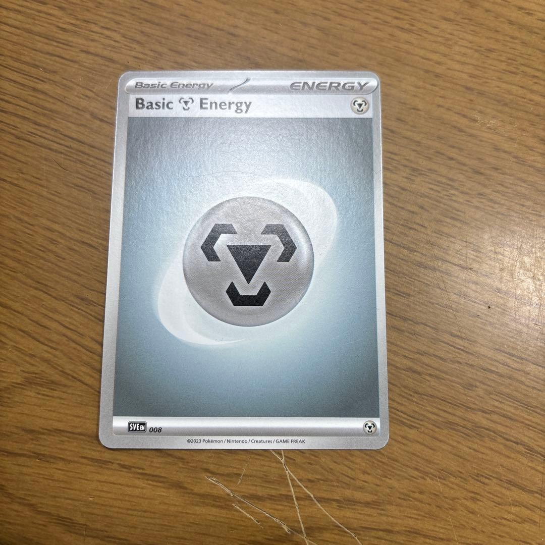 海外版ポケモンカード　ニャローテ　草エネ　ハガネエネ