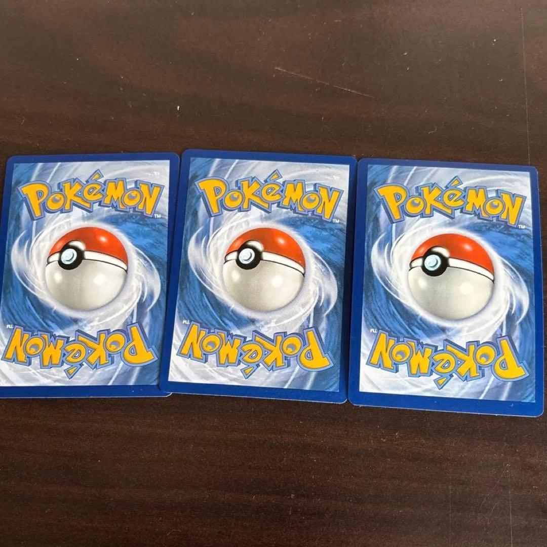 海外版ポケモンカード　ニャローテ　草エネ　ハガネエネ