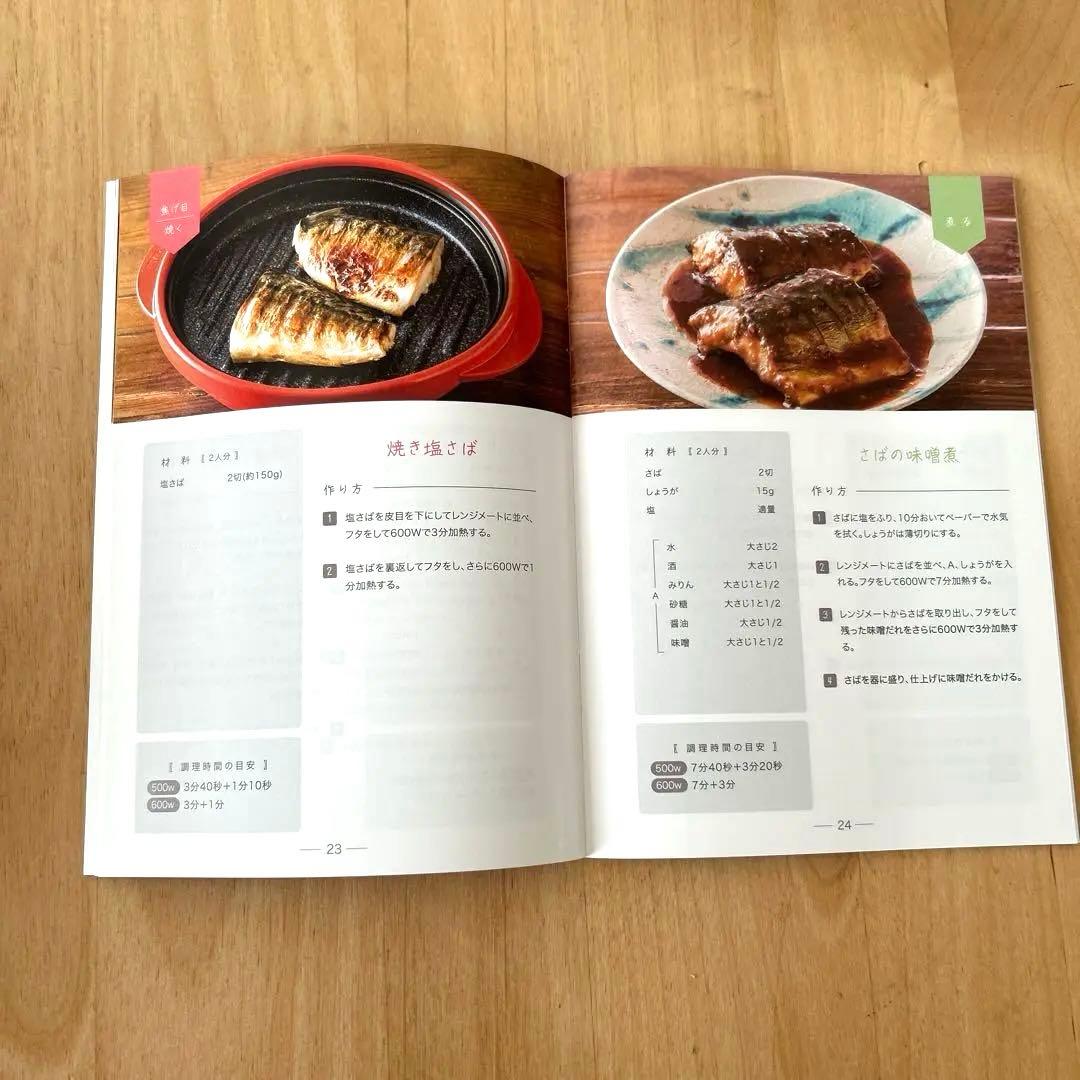 数回使用！レンジメートプロ I'M mini グレージュ