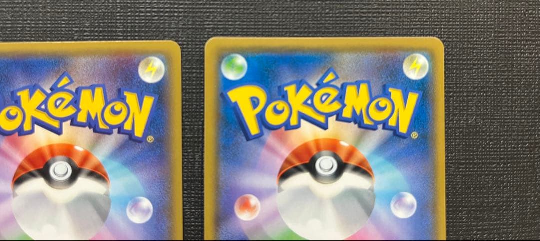 【美品】ポケカ サカキの計画 サカキのカリスマ サカキの追放 未開封 まとめ売り