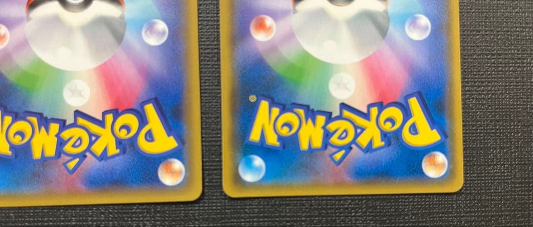 【美品】ポケカ サカキの計画 サカキのカリスマ サカキの追放 未開封 まとめ売り