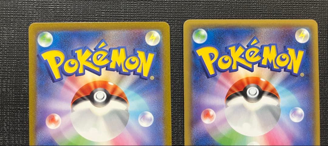 【美品】ポケカ サカキの計画 サカキのカリスマ サカキの追放 未開封 まとめ売り