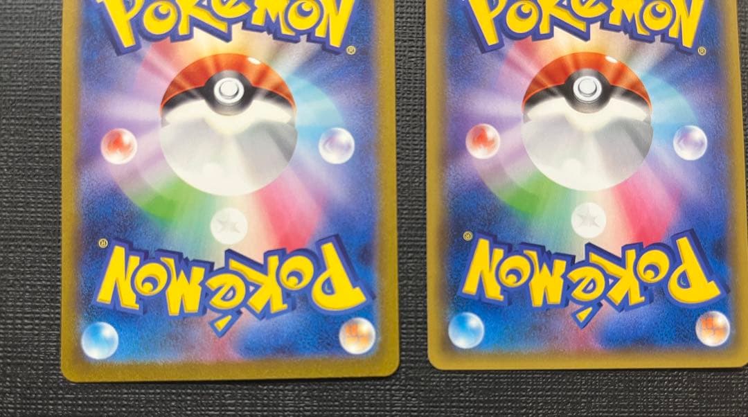 【美品】ポケカ サカキの計画 サカキのカリスマ サカキの追放 未開封 まとめ売り