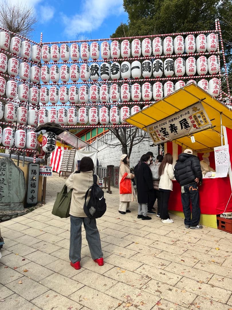 【wasabi】一陽来復＆同懐中御守、一陽来福& 同懐中御守 6点