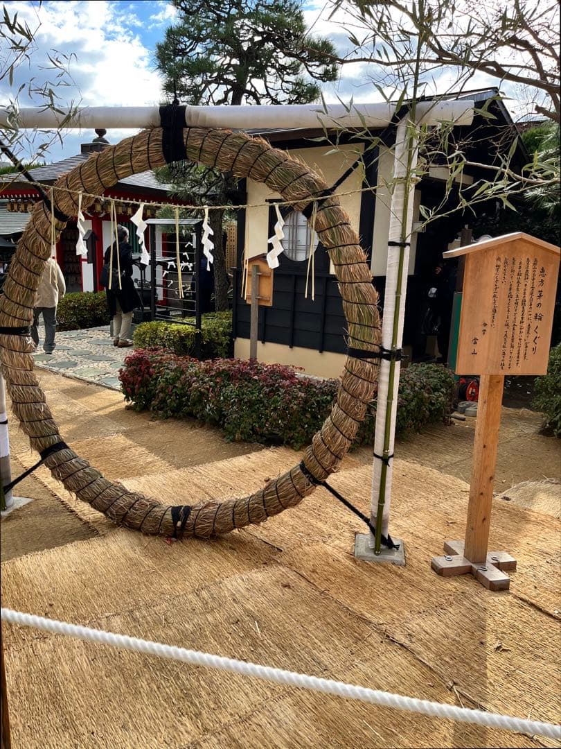 【wasabi】一陽来復＆同懐中御守、一陽来福& 同懐中御守 6点