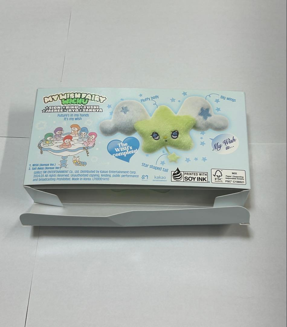 NCTWISH wichu ウィチュ キーホルダー