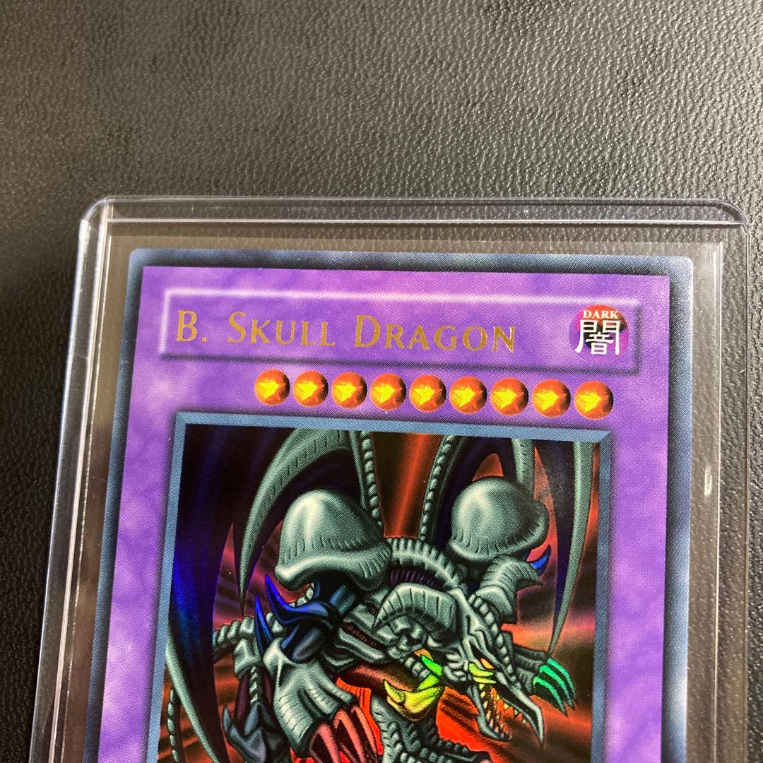 遊戯王 アジア版 ブラック・デーモンズ・ドラゴン 英語版 ウルトラレア 旧アジア
