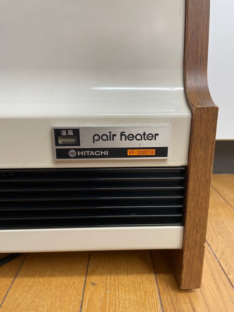 電気温風ヒーター アンティーク家具　ビンテージ　レトロ　モダンデザイン