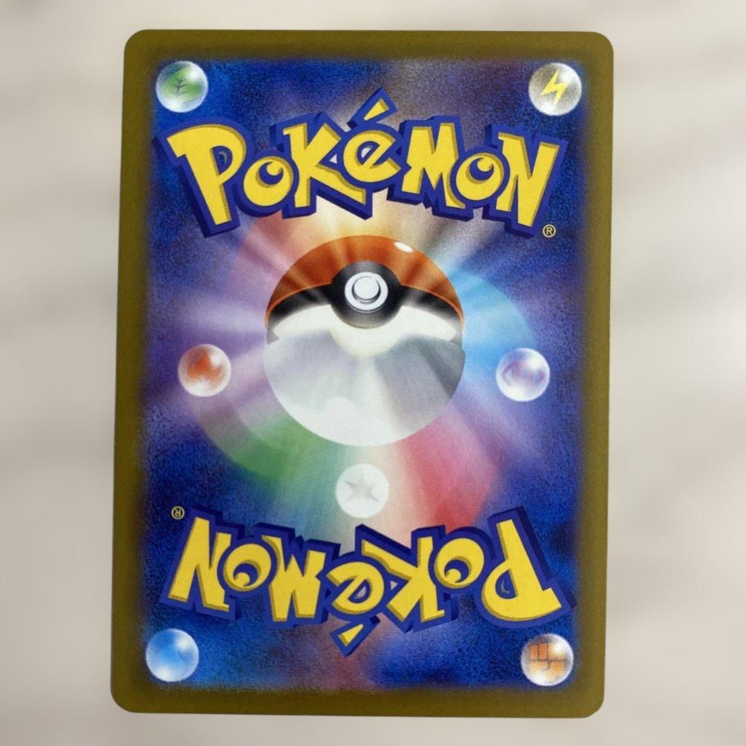 ポケモンカード リーリエの決心 SR 086/069