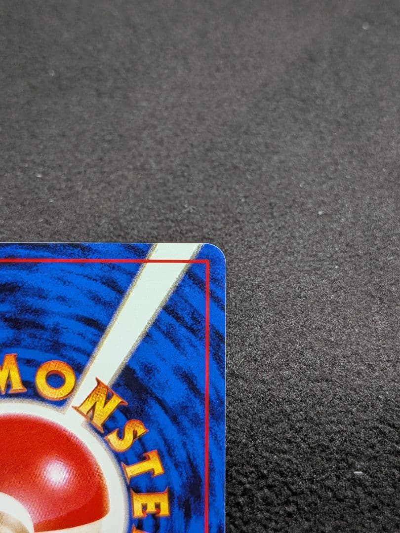 旧裏　フシギバナ　プロモ